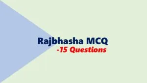 Rajbhasha MCQ