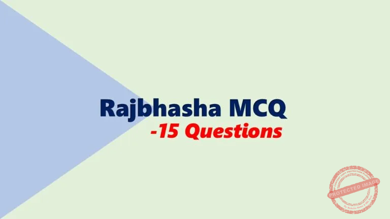 Rajbhasha MCQ