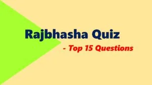 Rajbhasha Quiz