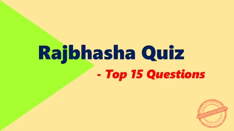 Rajbhasha Quiz